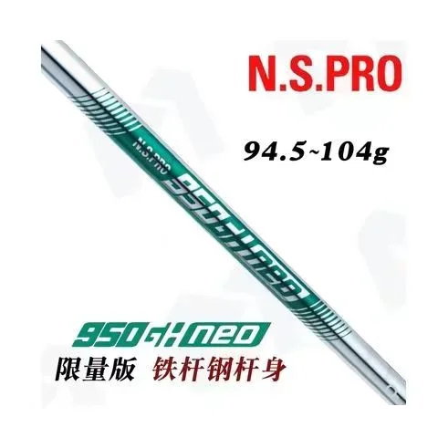 Golf Clubs Shaft For Men New N S PRO 950 NEO Steel Shaft R/S Flex Wedges Irons Golf Shaft